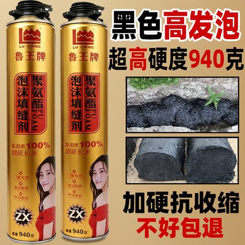 黑色发泡剂泡沫填缝胶高粘度隔音