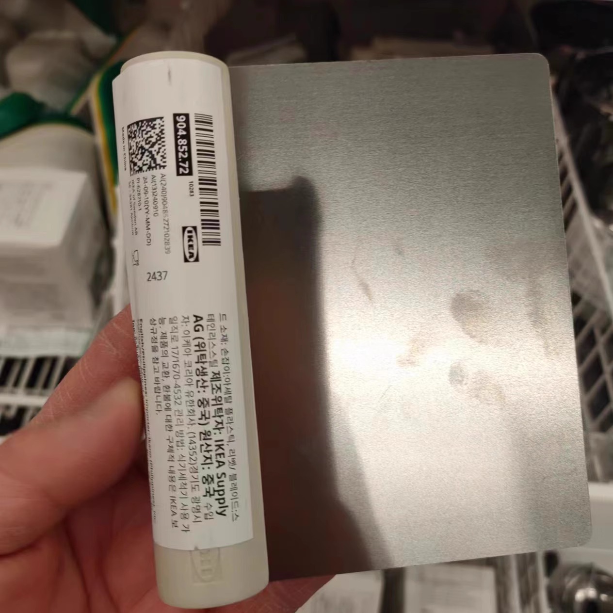 宜家拉特巴克面团切割板