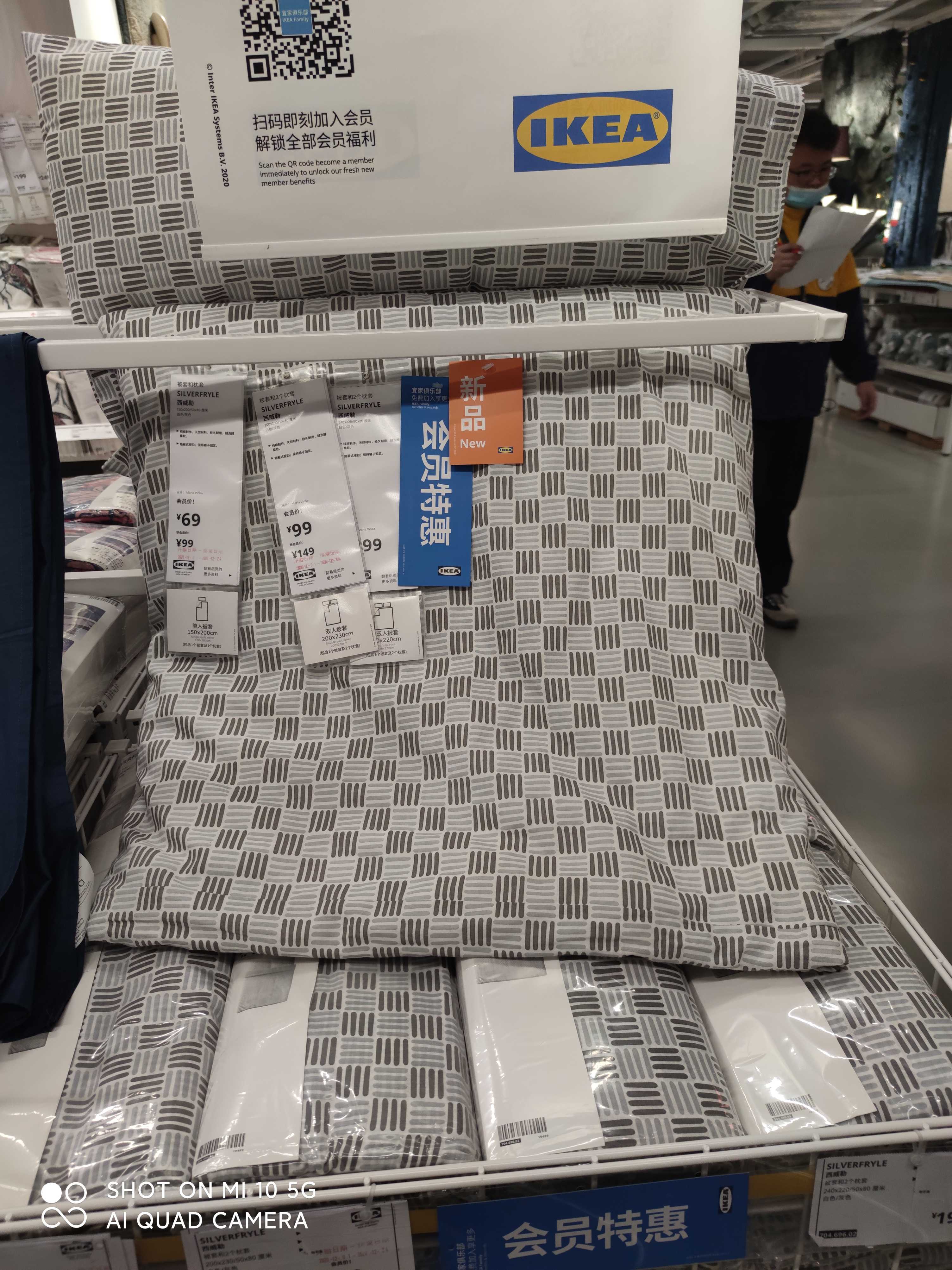 西威勒被套和枕套床上纺织品