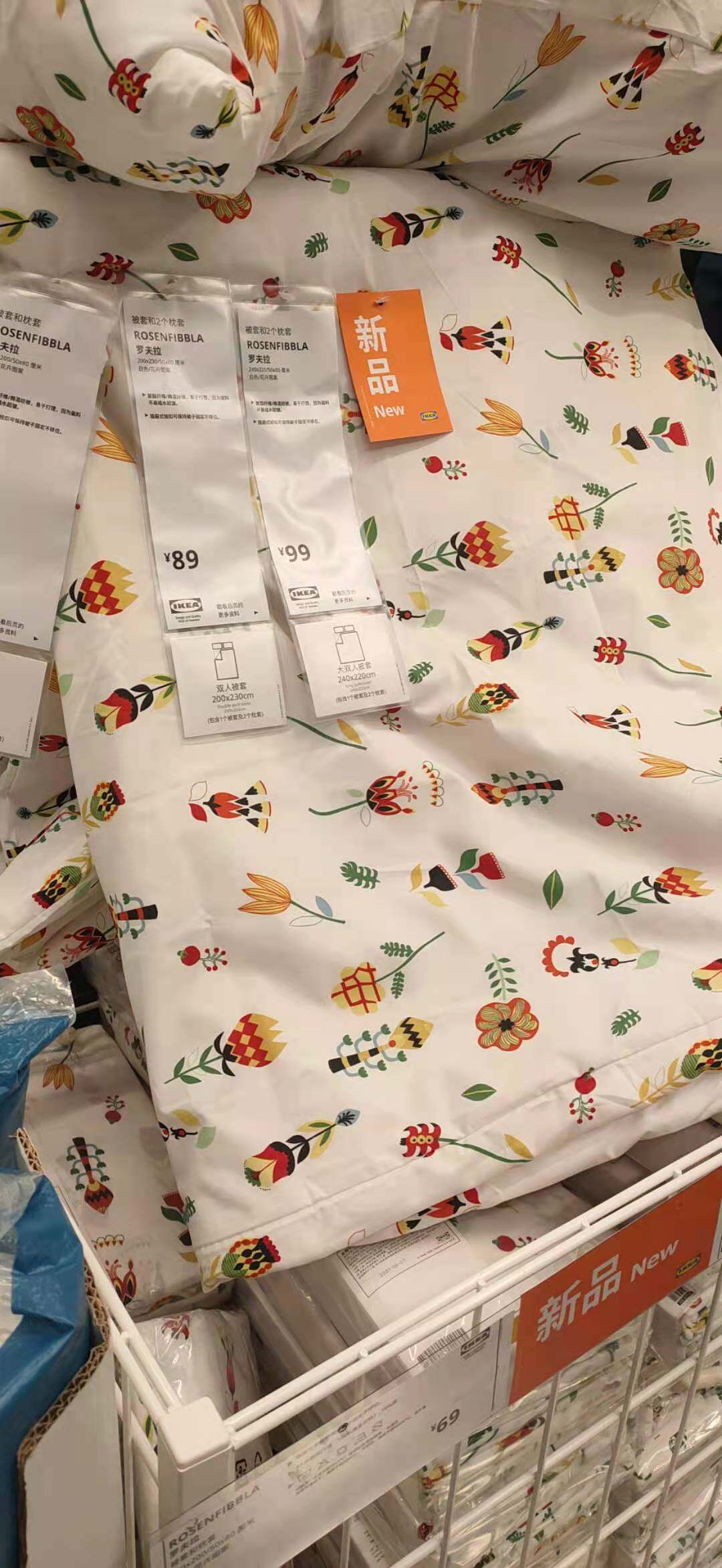 宜家罗夫拉被套和枕套白色/花卉图案150x200/50x80不含床单