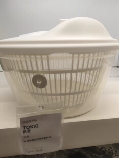 包邮宜家国内乌普菲尔德沙拉甩干机白色水果蔬菜脱水器水果沥水篮