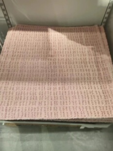 宜家兰斯泰德 短绒地毯 地垫淡粉红色 80x80 厘米包邮