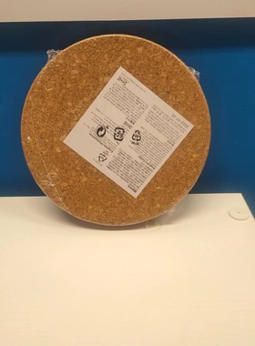 国内宜家席特锅垫软木餐垫碗垫桌垫杯垫3件套锅垫19 厘米