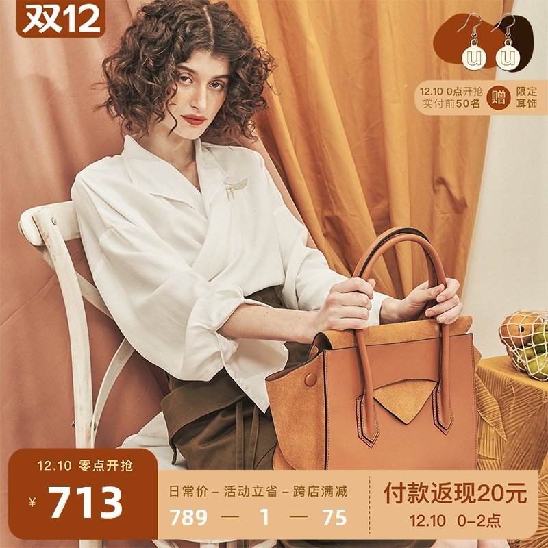 UNITUDE Owlet 小猫鹰手提包欧美菱形拼接绒面通勤经典翅膀女包|msdalam kategori Beg kulit/wanita/beg lelaki, beg Ms. - dari Buy2taobao.com untuk memberikan perkhidmatan ejen Taobao profesional membeli