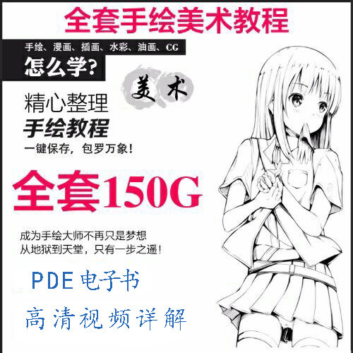 水彩电子书价格 水彩电子书图片 星期三