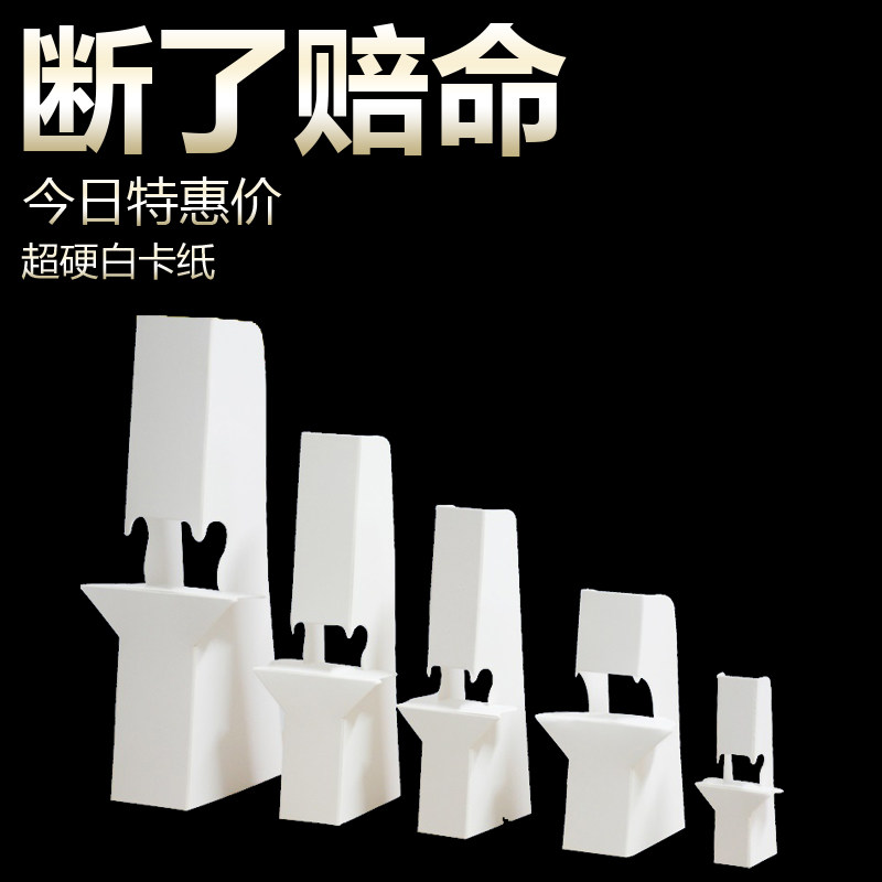 kt板支架纸背蝴蝶支架图片