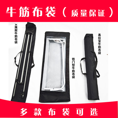 加厚易拉宝袋子牛筋布袋 X展架收纳袋手提袋门型展架袋子配件