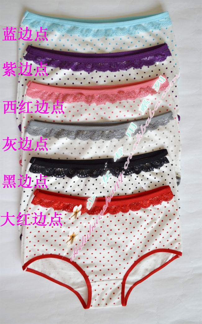 Slip jeune en coton - Ref 644586 Image 4