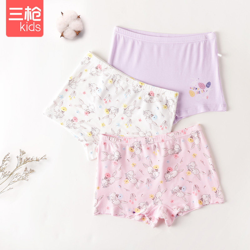 3条三枪儿童莫代尔粉小兔子莫代尔学生170A类双层底档夏薄款内裤,童装/婴儿装/亲子装,内裤,淘宝优惠券,粉丝福利购,淘宝优惠卷