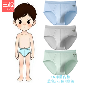 三枪弹力棉男童三角抑菌内档内裤