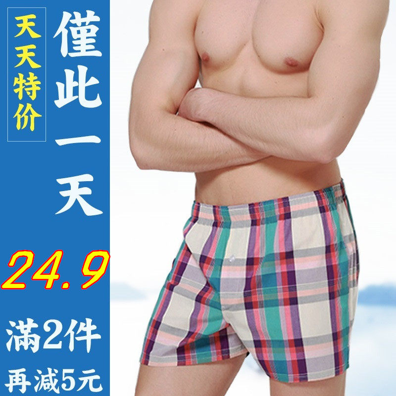 Pantalon pyjama Flèche pantalon - Ref 720648 Image 1