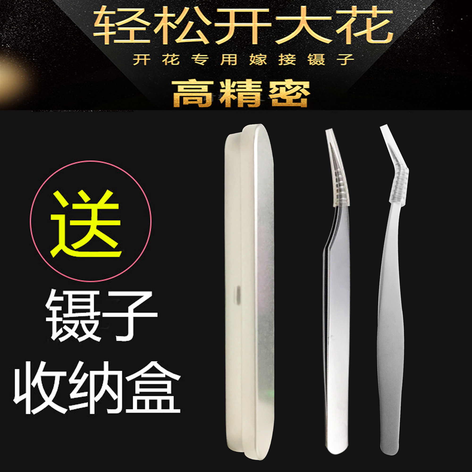 grafting eyelash kit Kim Yu Dolphin box-packed Bloom Single Beautyin the Makeup/Perfume/Beauty tools , Other Beauty Tools , False eyelashes tool , Forceps  category - from Buy2taobao.com to provide professional Taobao agent buy service