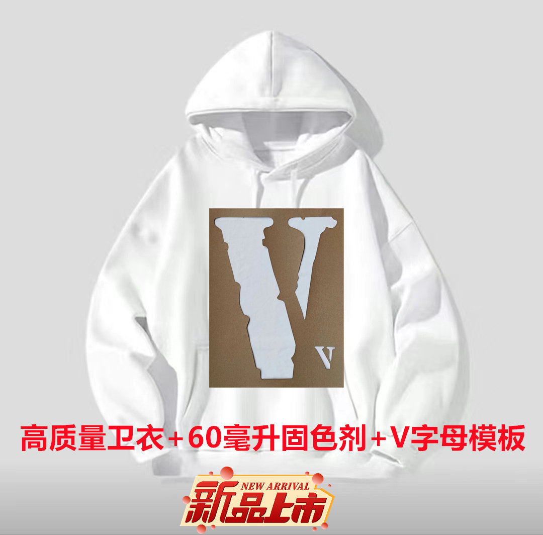 口红唇印dⅰy卫衣全套材料高质量连帽卫衣V字母模板固色剂送男友