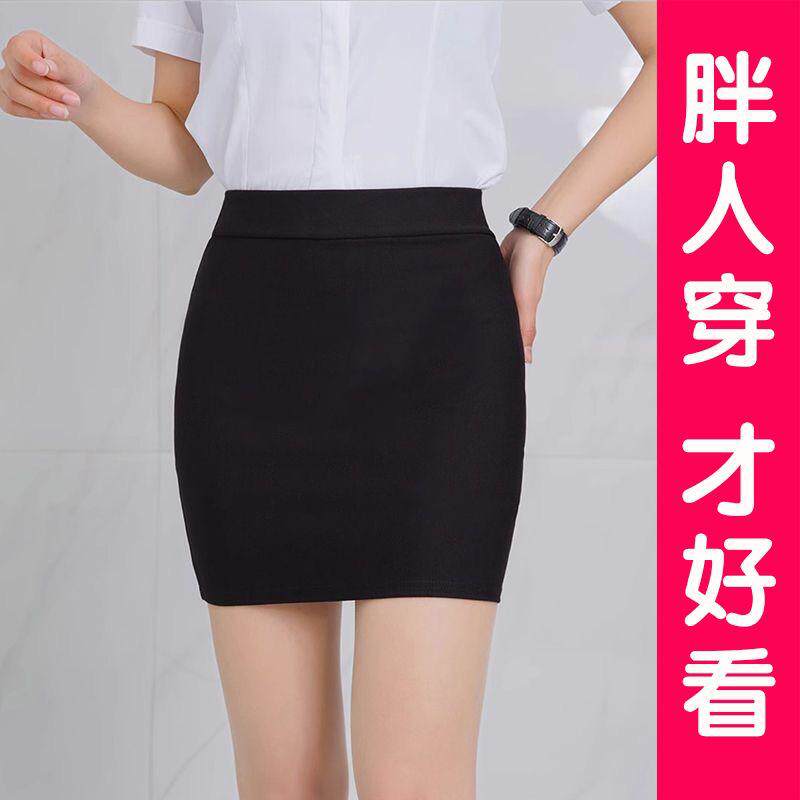 纯欲包臀性感高腰气质半身裙弹力职业女裙套装