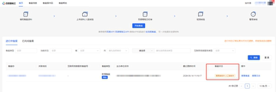 icp备案协作-icp备案协助-管局协助沟通