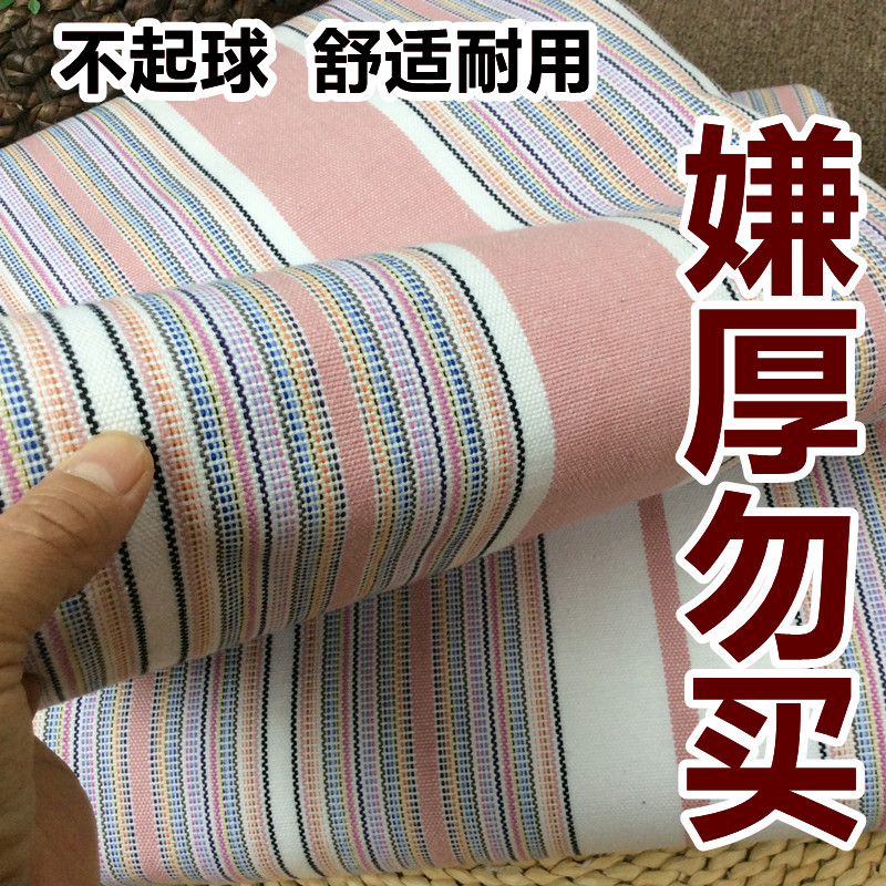 特厚纯棉山东粗布凉席床单单件全棉老式棉麻被单三件套外贸超值夏