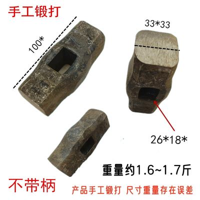 正熙石工锤40#铬钢手工锻打方头锤方锤石材专用手锤质保软火包换