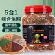 乌龟龟粮三色颗粒饲料鱼干虾干虫干六合一巴西龟草龟幼龟通用粮