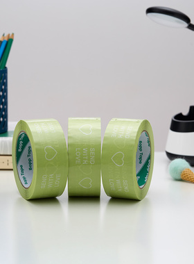 绿色封箱胶带个性可爱印字SEND WITH LOVE警示封口胶快递打包胶纸