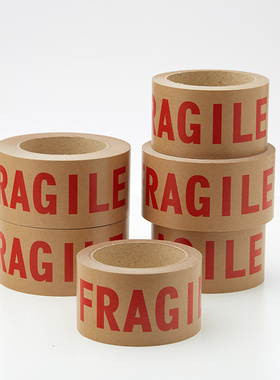 FRAILE易碎警示语牛皮纸胶带高粘强力相框胶纸质胶带纸棕色免水