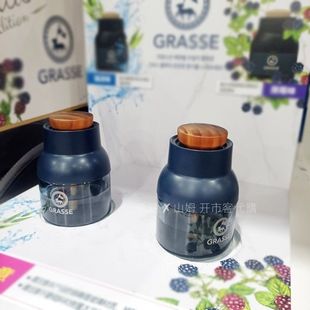 开市客代购Costco黑莓樱桃+西柚韩国劲牛王GRASSE1车载香水香薰香
