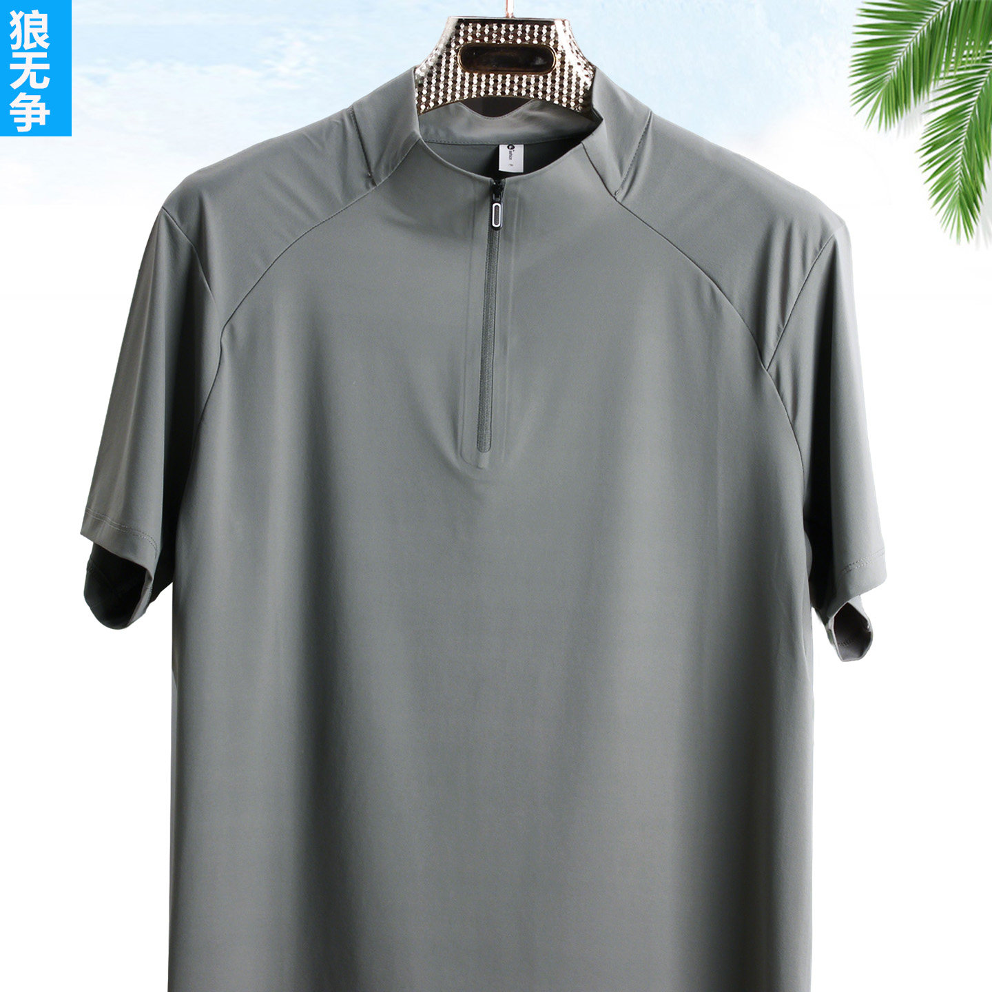 Middle-Aged and Elderly Men's Short-Sleeved T-Shirt, Plus Size, Men's Oversized Ice Silk Quick-Drying, Loose Fit for Fat Grandpa in Summer