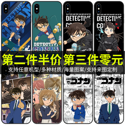 柯南手机壳-任意机型-海量图案