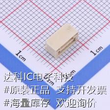 WAFER-GH1.25-4PWB线对板/线对线连接器 GH 1.25mm 1x4P卧贴带