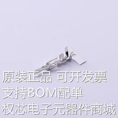 460123141 压线端子 460123141 (非整盘发货是100一截) 原装现货