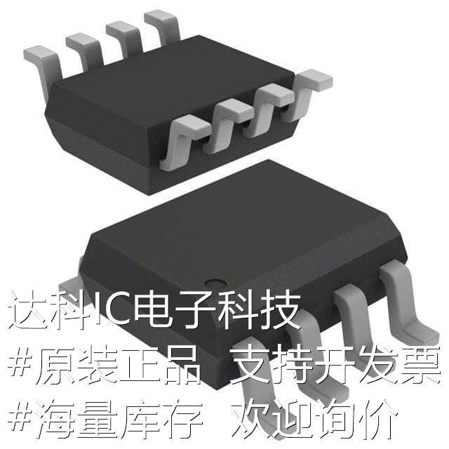 SSM2019BRNZRL『IC AMP CLASS AB MONO 8SOIC』现货原装现货