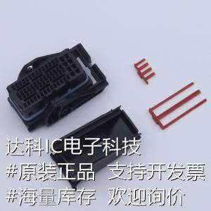 2050036-1 汽车连接器 2050036-1 4件套 现货