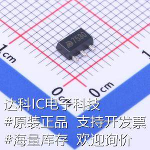 MD7530 线性稳压器(LDO) 输入18V 输出3V~5V 120mA 原装现货