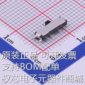 K3-1208S-E1 滑动开关 卧贴双档 滑动开关 原装现货