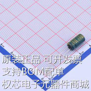 CV2R2MO712B 直插铝电解电容 2.2uF ±20% 400V 原装现货