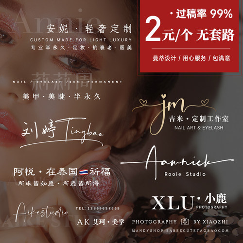 高清！超性价比，高级水印设计