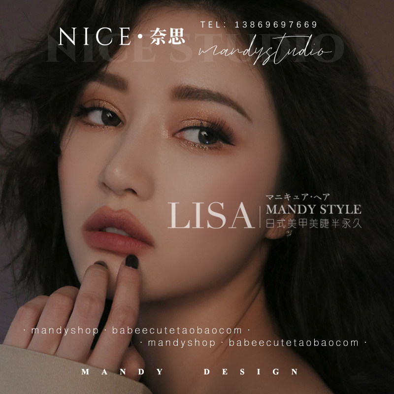 原创轻奢高清透明水印设计简约美甲美睫皮肤管理团队个性logo制作