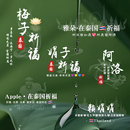 原创透明水印logo设计高级感防盗图片水印制作代购 小买手签名水印