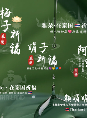 原创透明水印logo设计高级感防盗图片水印制作代购小买手签名水印