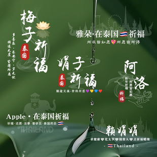 原创透明水印logo设计高级感防盗图片水印制作代购小买手签名水印