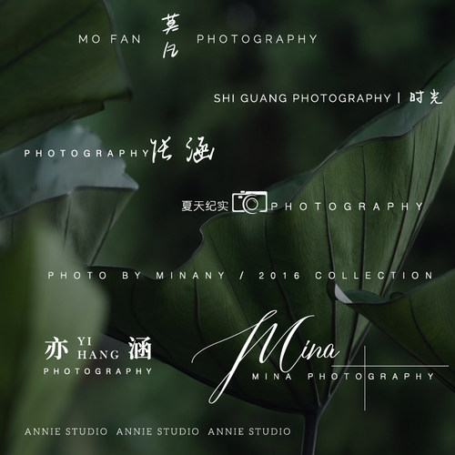 高级感水印设计，作图必备！