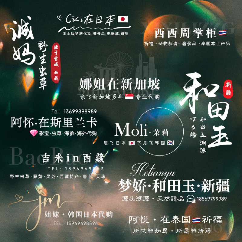 高级感水印，防盗图必备！