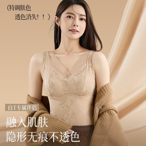 轻氧夫人国风保暖双面绒美背聚拢型背心式文胸一体无钢圈收副乳女