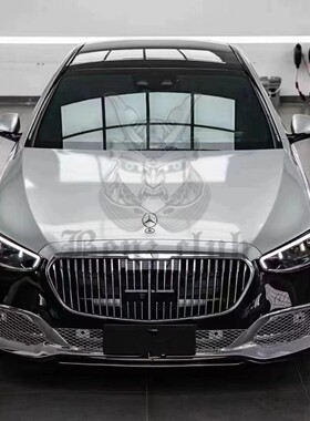 W223 S400 S450 S500 S580 改装 迈巴he 包围 前杠 中网 后杠尾喉