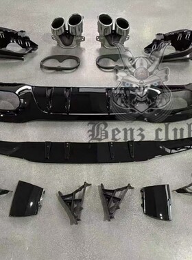 新款A级 W177 A180 A200 A250 A260 改装 A35 A45 后唇 尾喉