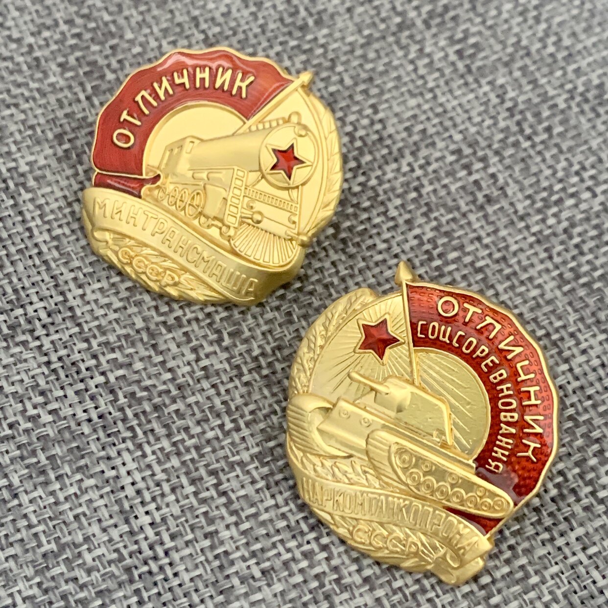 复刻二战苏联金属徽章坦克列车竞技徽章卫国勋章服饰影视纪念章