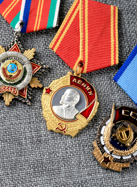 人气盒装复刻苏联列宁奖章金星红旗社会劳动英雄荣誉别针胸章证章