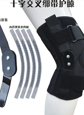 定制可拆卸组合支撑二用韧带半月板护膝425r429xr篮球橄榄球护膝
