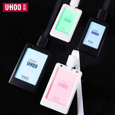 优和发光LED工作证胸牌