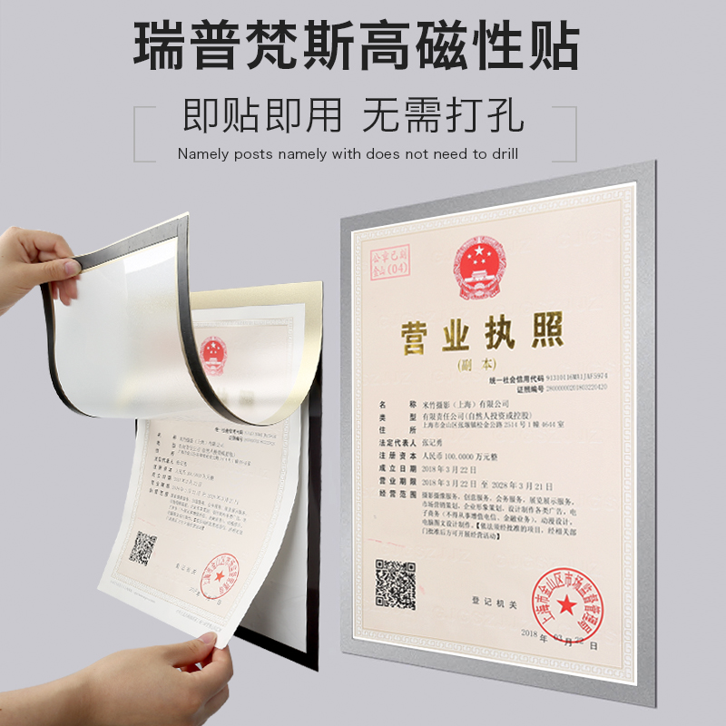 梵斯高免打孔吸附挂墙贴广告海报