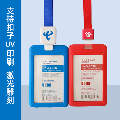 优和双面展示易抽拉量大批发